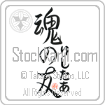 Hrishitaa Is My Soul Mate (BH0260VHC_L5042VS5A)