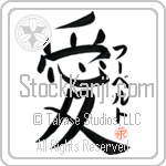 Hubert Is My Love (BH0264VKC_L5041VB4A)