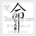 Hugo Is My Life (BH0267VHC_L5039VD5C)