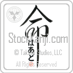 Hurd Is My Life (BH0276VHC_L5039VD5C)