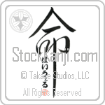 Hywel Is My Life (BH0278VHC_L5039VD5C)