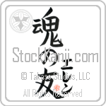 Helene Is My Soul Mate (BH0280VKC_L5042VB5A)