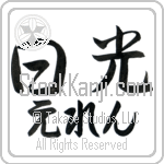 Helene With Meaning Sunshine (BH0280HHLH_N4038HS2A)