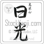 Helene With Meaning Sunshine (BH0280VHSC_N4038VS3A)