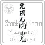 Helene With Meaning Sunshine (BH0280VHLB_N4038VC2A)