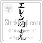 Helene With Meaning Sunshine (BH0280VKLB_N4038VC2A)