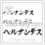 Hernandez (BH0283HKC)