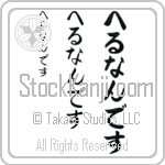 Hernandez (BH0283VHC)