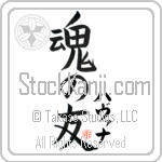 Havana Is My Soul Mate (BH0284VKC_L5042VB5A)