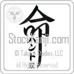 The Hand Family Is My Life (BH0285VKC_L5039VD5Z)