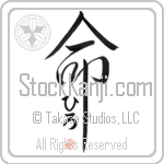 Hiro Is My Life (BH0287VHC_L5039VD5C)