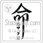 The Hossack Family Is My Life (BH0289VKC_L5039VD5Z)