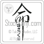 The Hossack Family Is My Life (BH0289VHC_L5039VD5Y)