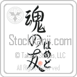 Hamed Is My Soul Mate (BH0290VHC_L5042VS5A)