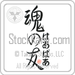 Harper Is My Soul Mate (BH0294VHC_L5042VS5A)