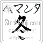 Hemanta With Meaning Winter (BH0296HKMB_N4021VB1A)