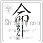 The Horne Family Is My Life (BH0299VHC_L5039VD5Y)