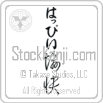 Happy With Meaning Happy (BH0302VHLB_P4061VC2A)