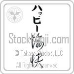 Happy With Meaning Happy (BH0302VKLB_P4061VC2A)