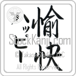 Happy With Meaning Happy (BH0302VKMD_P4061VS2A)