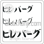 Hylleborg (BH0305HKC)