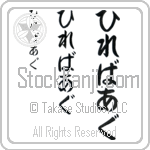 Hylleborg (BH0305VHC)