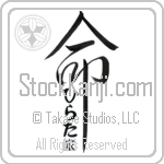 The Hirata Family Is My Life (BH0307VHC_L5039VD5Y)