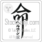 The Helman Family Is My Life (BH0308VKC_L5039VD5Z)