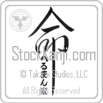 The Helman Family Is My Life (BH0308VHC_L5039VD5Y)