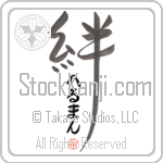 Helman Family Bonds Are Forever (BH0308VHC_F6030VD4Y)