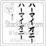 Hermione (hur-mie-o-nEE, ha-maioni-)