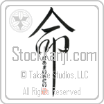 Hermione Is My Life (BH0311VHC_L5039VD5C)