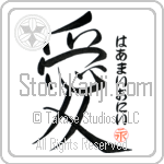 Hermione Is My Love (BH0311VHC_L5041VS4A)