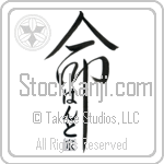 The Hantho Family Is My Life (BH0313VHC_L5039VD5Y)