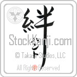 Hantho Family Bonds Are Forever (BH0313VKC_F6030VD4Z)