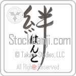 Hantho Family Bonds Are Forever (BH0313VHC_F6030VD4Y)