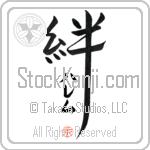 Harem Family Bonds Are Forever (BH0315VKC_F6030VD4Z)