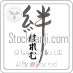 Harem Family Bonds Are Forever (BH0315VHC_F6030VD4Y)