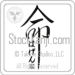 The Hagen Family Is My Life (BH0317VHC_L5039VD5Y)