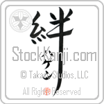 Hagen Family Bonds Are Forever (BH0317VKC_F6030VD4Z)