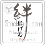 Hagen Family Bonds Are Forever (BH0317VHC_F6030VD4Y)