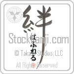 Hoppner Family Bonds Are Forever (BH0319VHC_F6030VD4Y)