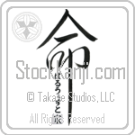 The Halwest Family Is My Life (BH0322VHC_L5039VD5Y)