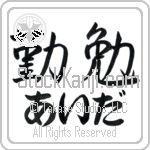 Ida With Meaning Industrious (BI0001HHLH_P4052HS2A)