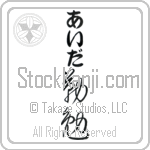 Ida With Meaning Industrious (BI0001VHLB_P4052VC2A)