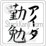 Ida With Meaning Industrious (BI0001VKLF_P4052VB2A)