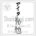 Ida With Meaning Industrious (BI0001VKLB_P4052VC2A)