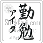 Ida With Meaning Industrious (BI0001VKMD_P4052VS3A)