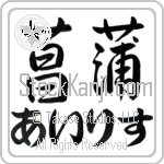 Iris With Meaning Iris (BI0004HHLH_F3008HS2A)