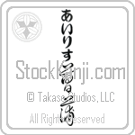 Iris With Meaning Iris (BI0004VHLB_F3008VC3A)